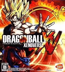 Dragon Ball Xenoverse logo
